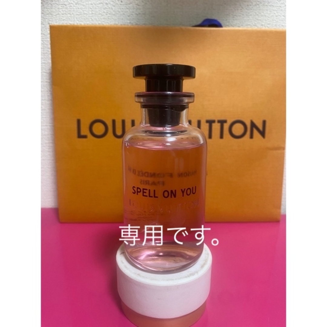 ルイ・ヴィトン スペル オン ユー100ml 【内祝い】 14700円引き