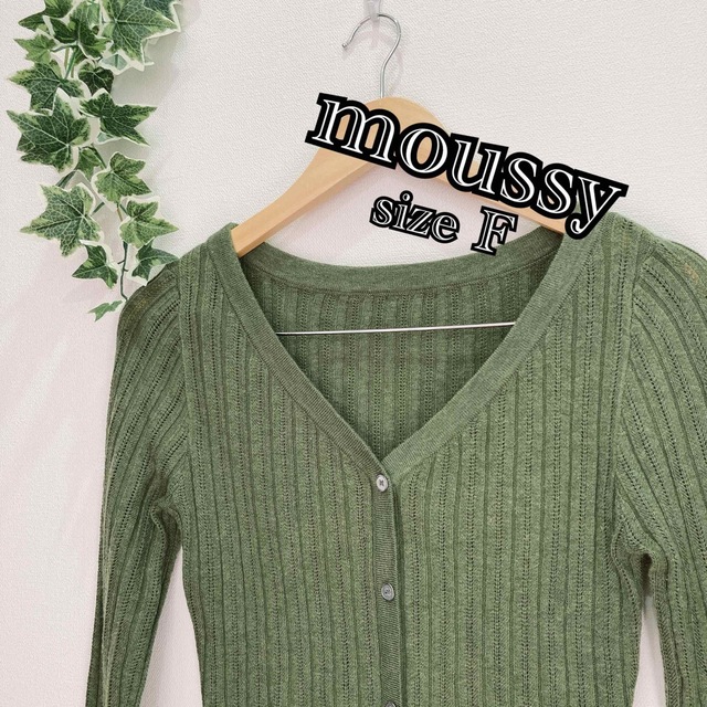 moussy(マウジー)のMOUSSY マウジー　カーディガン F グリーン レディースのトップス(カーディガン)の商品写真