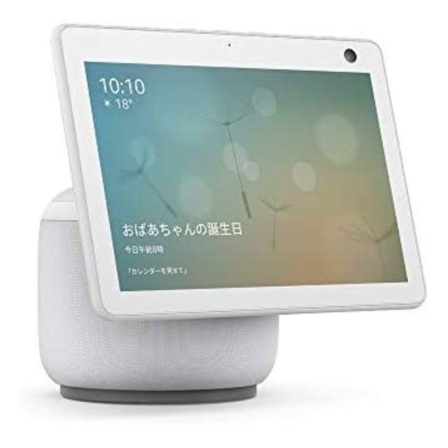 【新品未使用】Echo Show 10 (エコーショー10) 第3世代