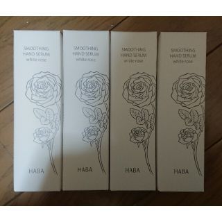 HABA - ハーバー HABA 北の雪肌 なめらかハンドセラム ホワイトローズ