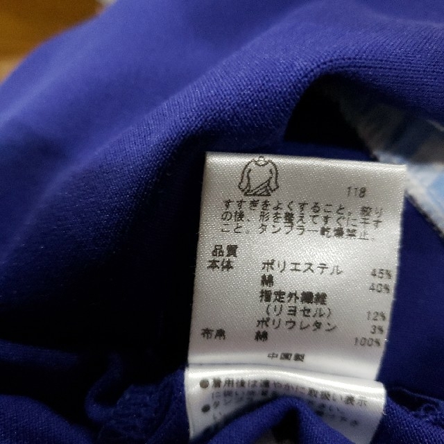 23区 - ❤23区GOLF❤レディースゴルフウェア/重ね着風レイヤード ...