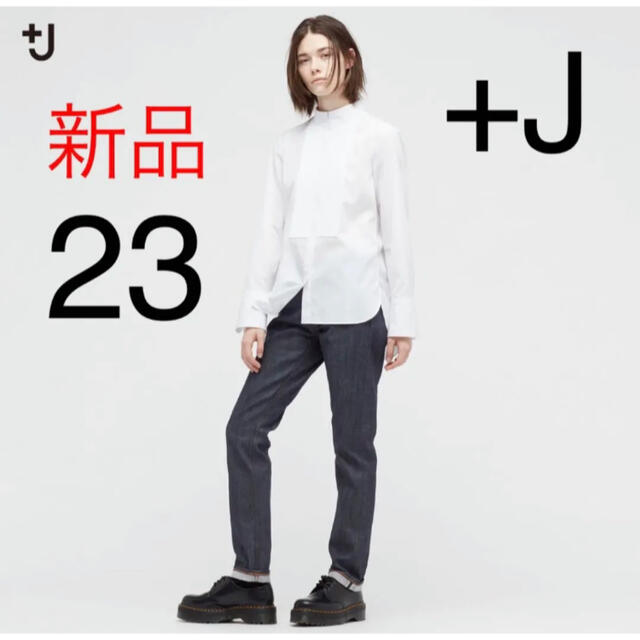 UNIQLO - 新品 ユニクロ +J セルビッジストレートジーンズ 23cm UNIQLO - 新品 ユニクロ +J セルビッジストレートジーンズ 23cm