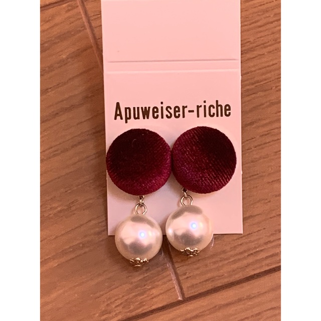 Apuweiser-riche(アプワイザーリッシェ)のアプワイザーリッシェ　ボルドー　ワインレッド　ピアス　ゴールド　パール レディースのアクセサリー(ピアス)の商品写真