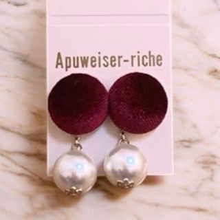 アプワイザーリッシェ(Apuweiser-riche)のアプワイザーリッシェ　ボルドー　ワインレッド　ピアス　ゴールド　パール(ピアス)