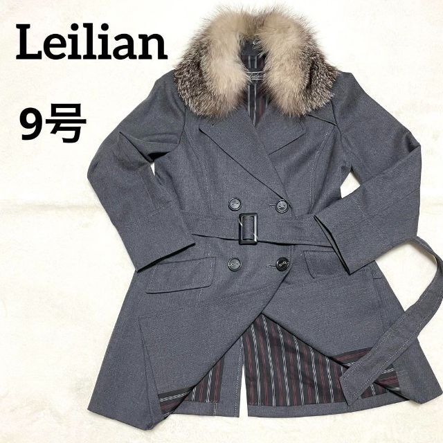 289 【極美品】Leilian フォックスファー付きコート 9号 M グレー レディース ジャケット/アウター