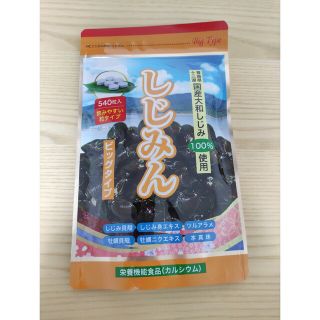 はつらつ堂 しじみん 飲みやすい粒タイプ 540粒(その他)