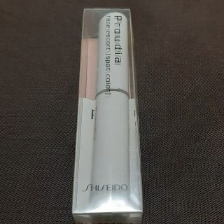 シセイドウ(SHISEIDO (資生堂))のプラウディア　コンシーラー(ファンデーション)