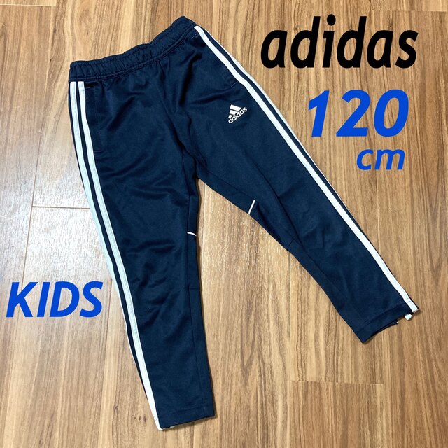 adidas(アディダス)のadidas アディダス キッズ パンツ 120 スポーツ ネイビー系 キッズ/ベビー/マタニティのキッズ服男の子用(90cm~)(パンツ/スパッツ)の商品写真