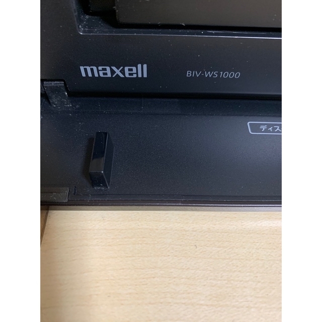 マクセル IVDR ブルーレイレコーダー WS1000 完動品-privlaw.ru