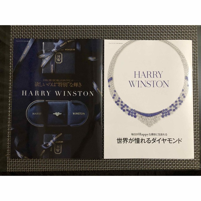 HARRY WINSTON(ハリーウィンストン)の【カタログ2冊セット】ハリーウィンストン　冊子 HARRY WINSTON エンタメ/ホビーのコレクション(ノベルティグッズ)の商品写真