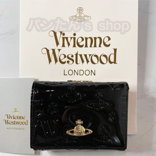 ヴィヴィアンウエストウッド(Vivienne Westwood)のVivienne Westwood 三つ折り財布 エナメルブラック(財布)