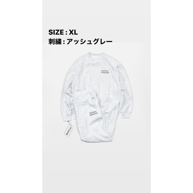 高品質 1LDK SELECT - 新品未使用 エンノイ ennoy スウェット 高品質 1LDK SELECT - 新品未使用 エンノイ ennoy スウェット
