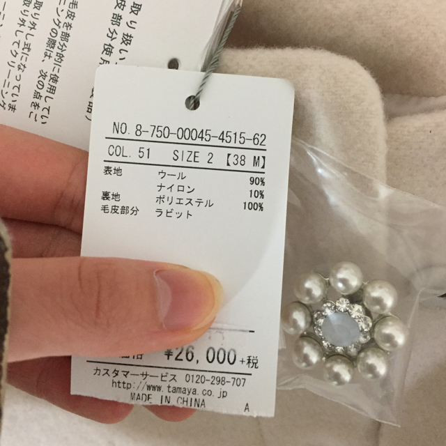 ショートコート ラビットファー 約60%オフ! | site.wellbepharma.com.br