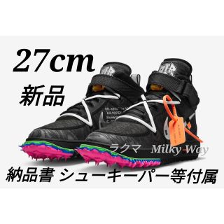 ナイキ(NIKE)のオフホワイト × ナイキ　エアフォース1　ミッド　ブラック　新品(スニーカー)