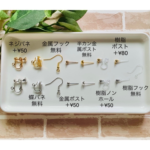 No.1207☆シルバーターコイズピアスorイヤリング | www.jarussi.com.br