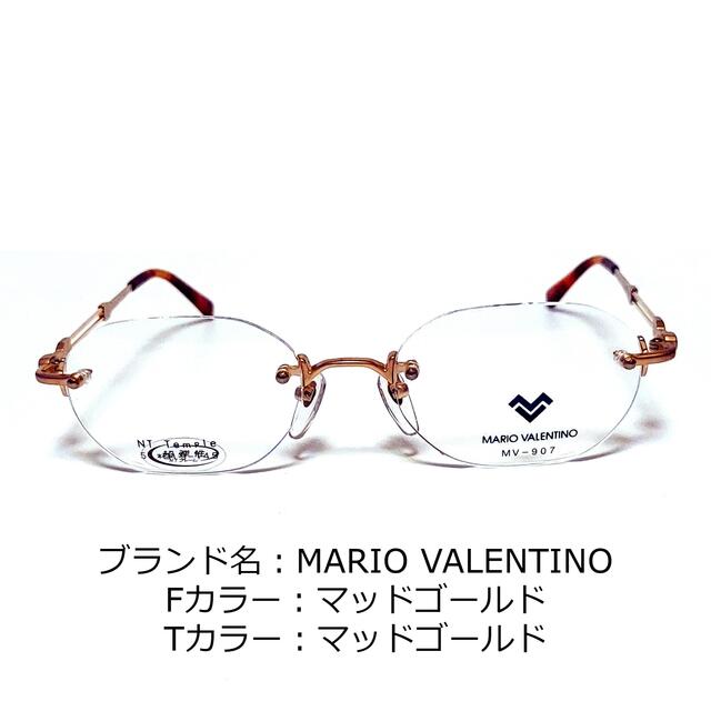 No.1422-メガネ　MARIO VALENTINO【フレームのみ価格】