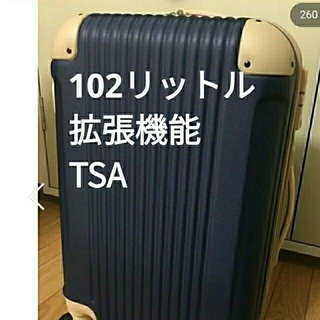 スーツケース　大型　大容量　LL  拡張　ダブルファスナー　ネイビー　防災 XL(スーツケース/キャリーバッグ)