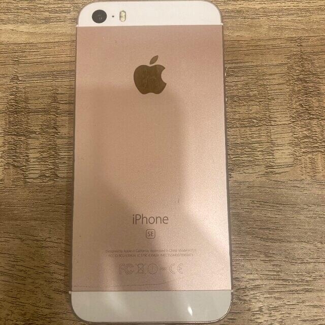 iPhoneSE（第一世代）16GB ローズゴールド　SIMフリー