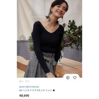 ユナイテッドアローズグリーンレーベルリラクシング(UNITED ARROWS green label relaxing)のgreenlabelrelaxing KCヘンケイリブ Vネックニット ネイビー(ニット/セーター)