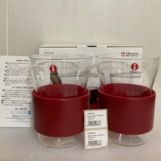 イッタラ ホットクール iittala hot cool レッド廃盤新品未使用(グラス/カップ)