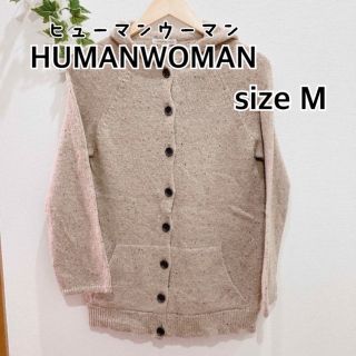 HUMANWOMAN　ニットフードジップ