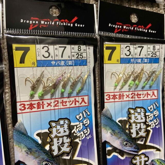 7遠投サバ皮サビキ 7号 3本針 × 2セット10枚 サバ アジ イナダ 等に！ スポーツ/アウトドアのフィッシング(釣り糸/ライン)の商品写真