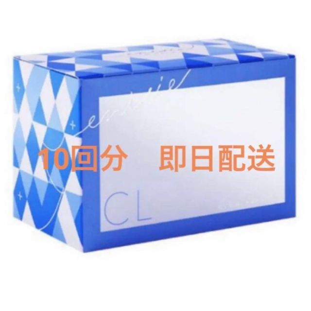 新品 エニシーグローパック CL + 10回分 - スキンケア/基礎化粧品