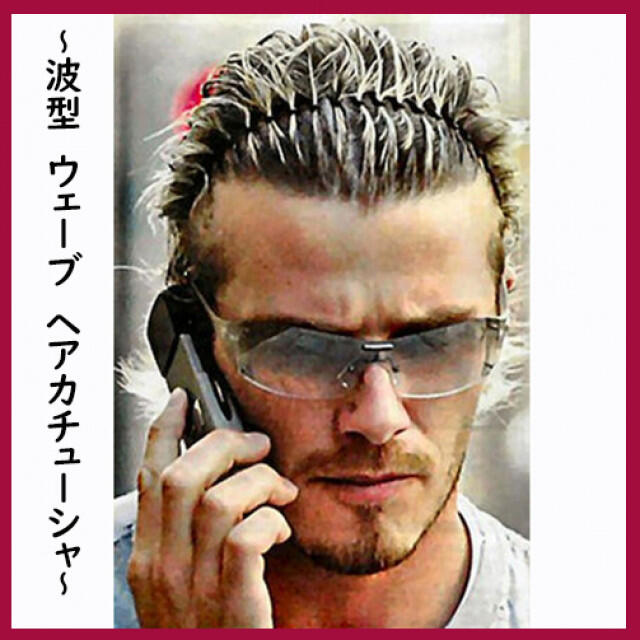 後払い手数料無料】 大人気 男女兼用 壊れにくい ウェーブカチューシャ 全国送料無料 ☆大人気 男女兼用 壊れにくい ウェーブカチューシャ☆全国送料無料