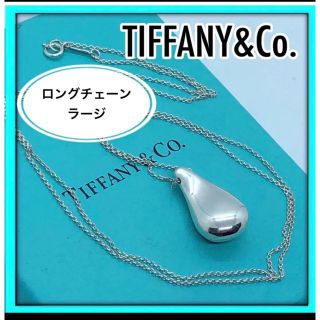 ティファニー ロング ネックレスの通販 200点以上 | Tiffany & Co.の ...