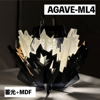 レッドレンザー(LEDLENSER)の【まひちゃん様】AGAVE-ML4 [蓄光+MDF] soulabo ソウラボ(ライト/ランタン)