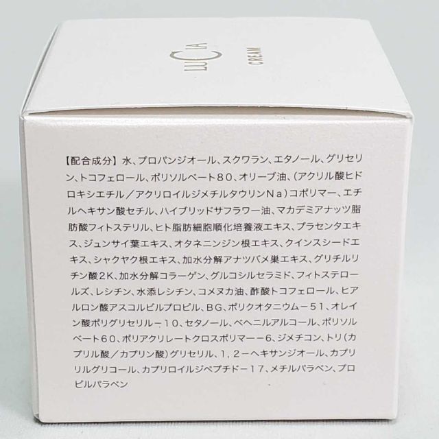 LUCIA ルチア エステ肌クリーム 30g 未使用品 www.petcentercanoas.com.br