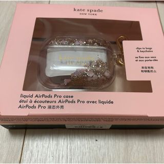 ケイトスペードニューヨーク(kate spade new york)のケイトスペード　AirPods Pro case エアポッズケース　(モバイルケース/カバー)