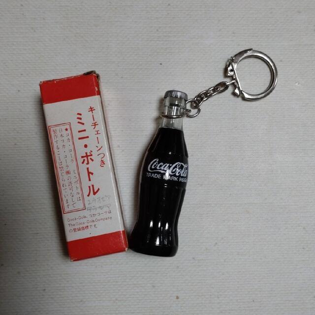 昭和！Coca-Cola コカコーラ　瓶　キーホルダー　7カ国　8個セット！