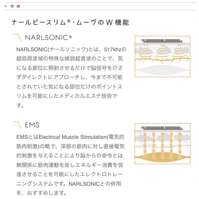 ナールピースリム・ムーブ | www.jarussi.com.br