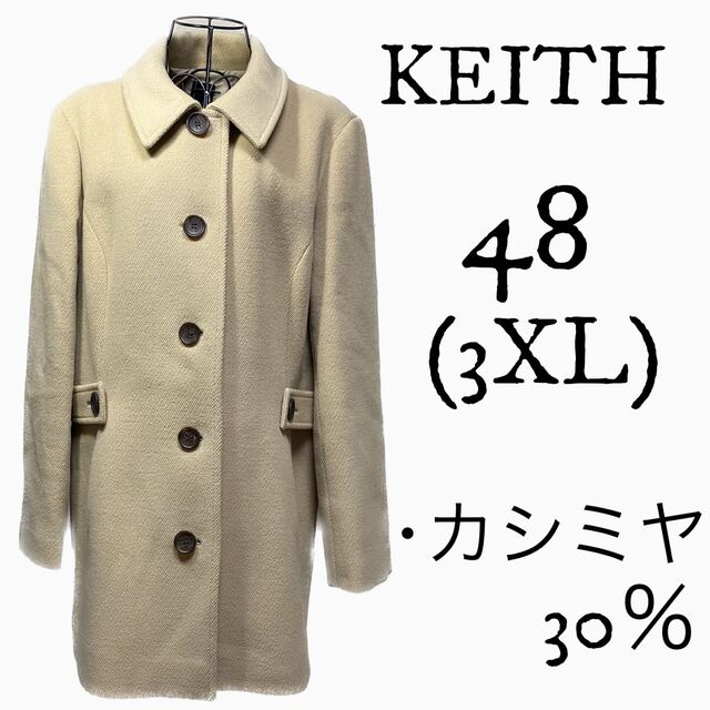 KEITH スプリング トレンチ コート