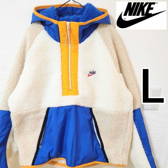 NIKE 白×青 ハーフジップ ボアブルゾン ボアジャケット ナイキ メンズL | フリマアプリ ラクマ