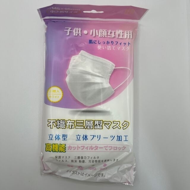 【匿名配送】【新品未使用】不織布三層型マスク（小さめサイズ）40枚 インテリア/住まい/日用品の日用品/生活雑貨/旅行(日用品/生活雑貨)の商品写真