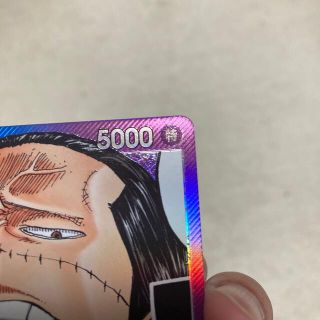 ONE PIECE - ワンピースカード クロコダイル リーダーパラレル 美品の ONE PIECE - ワンピースカード クロコダイル リーダーパラレル 美品の