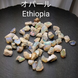 エチオピアンオパール　100ct 　原石　鉱物標本(その他)