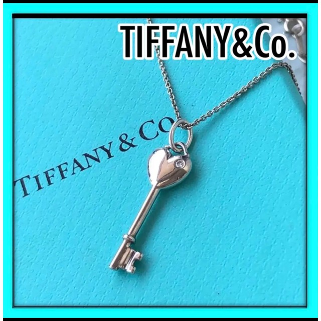 メール便指定可能 ティファニー Tiffany キー カギ ネックレス