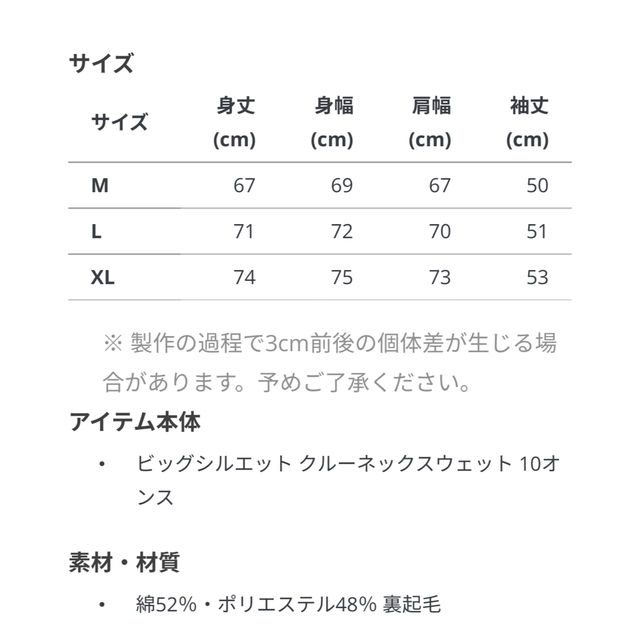 suzuri ゆーきん スウェット ゆめかわ サブカル レディースのトップス(トレーナー/スウェット)の商品写真