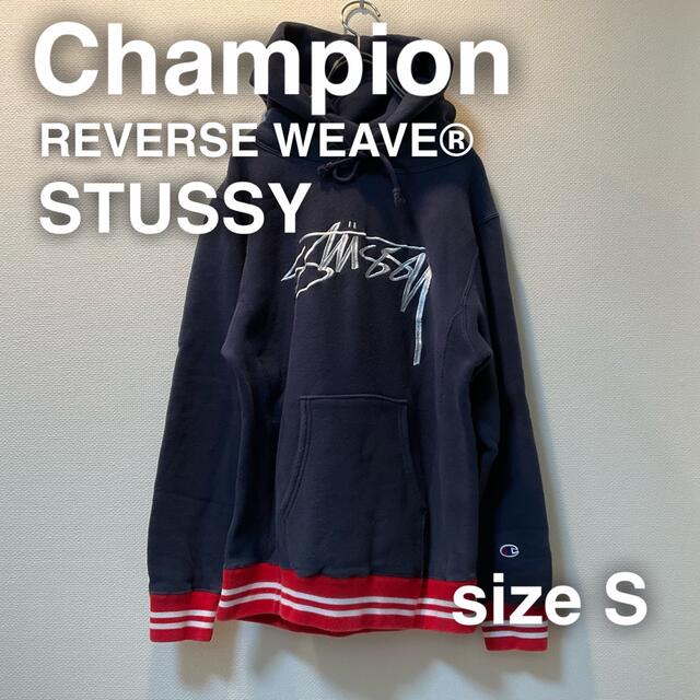 STUSSY ステューシー　champion チャンピオン　リバースウィーブ S