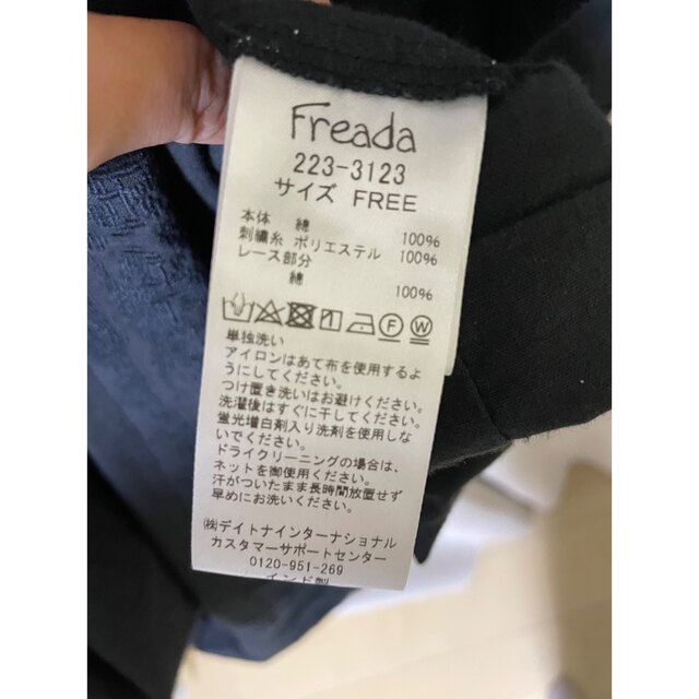 Freada  コード刺繍ワンピース