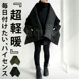 アンティカ(antiqua)の完売！アンティカantique黒ダウンコートベスト★タグ付き中綿ビッグシルエット(ダウンベスト)