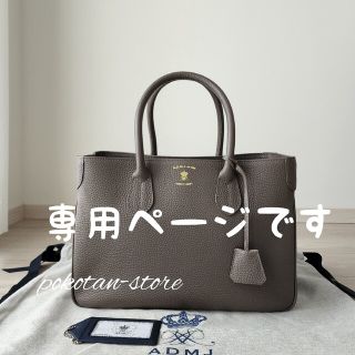 エーディーエムジェイ 牛革 トートバッグ(レディース)の通販 200点以上 ...