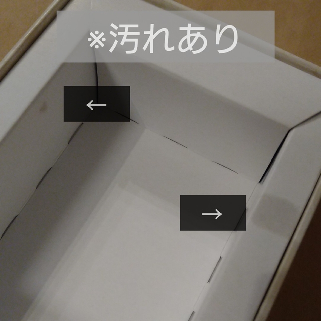 中古 箱汚れあり カードゲーム ラトリア - 2