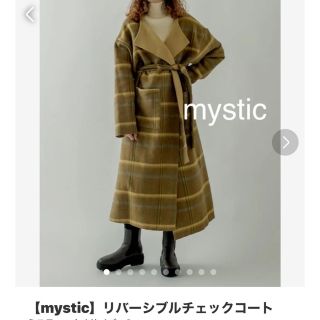 ミスティック(mystic)のコート　ジャケット　アウター　トップス　ガウン　ロングコート　リバーシブル(ロングコート)