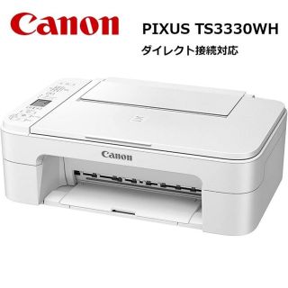 キヤノン(Canon)のCanonプリンター!!約半年使用(PC周辺機器)