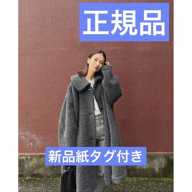 クラネ正規品！新品紙タグ付★ボアコートVOLUME FLARE BOA COAT | フリマアプリ ラクマ