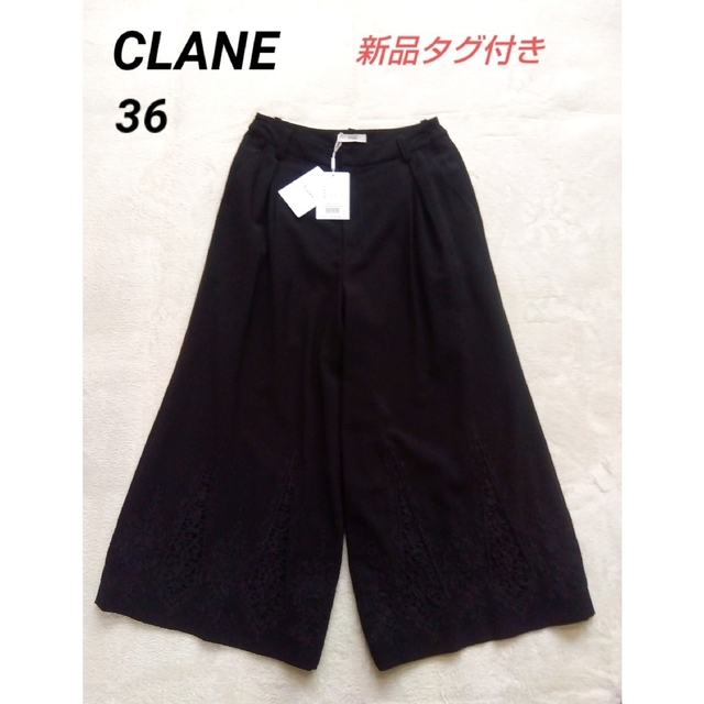 CLANE - 【Rosepink 様専】 エンブロイダリーワイドパンツ ガウチョ ブラック S